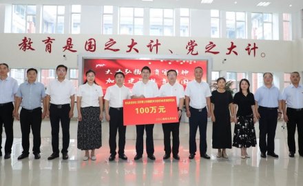 【公益】助力教育體育事業(yè),軟控再捐100萬