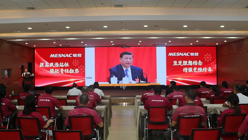 -1_0012_黨紀學習教育培訓