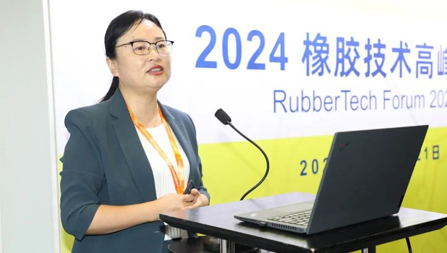 -2_0007_橡膠技術高峰論壇