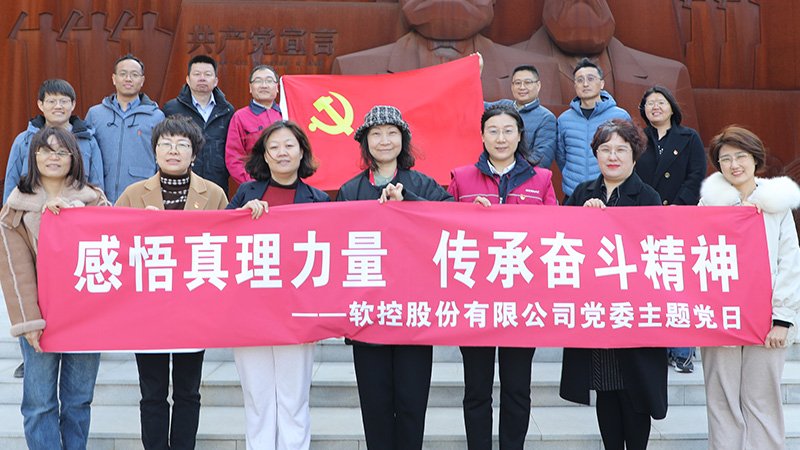 -1_0007_黨員干部馬克思主義教育基地真理館、紀律館現場教學