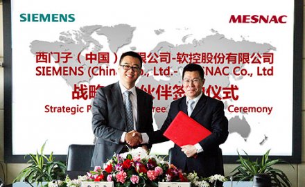 軟控與西門子達成戰(zhàn)略合作 共建數(shù)字化工廠